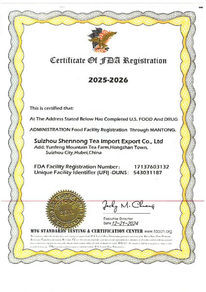 FDA认证2024.12.21-2026.12.21(1).jpg