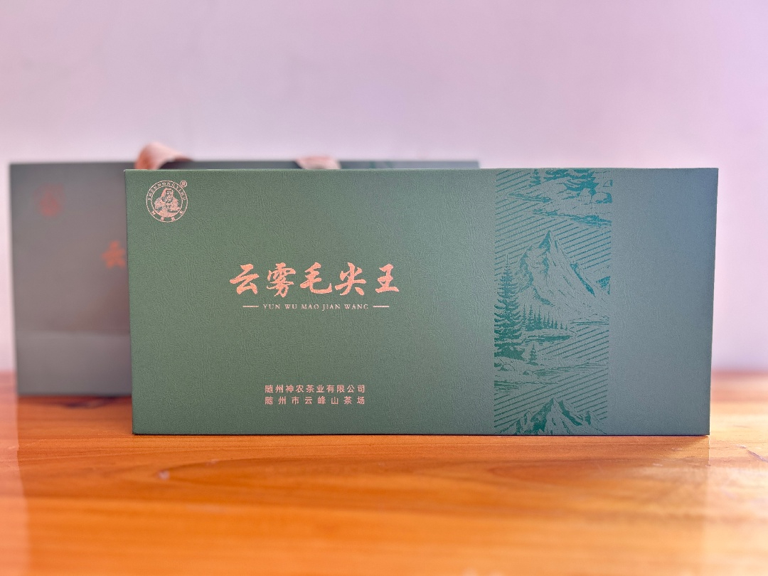 云雾毛尖茶【SN3-12】