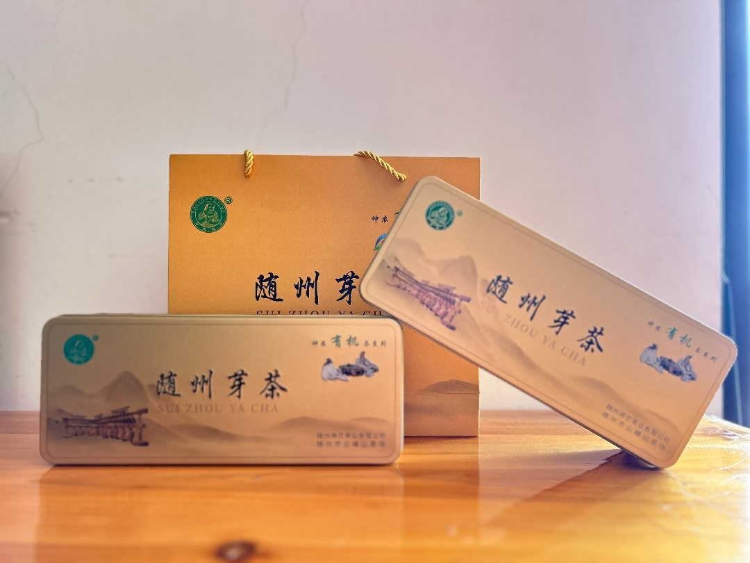 曾侯银剑茶/随州芽茶【编号：SN1-02】